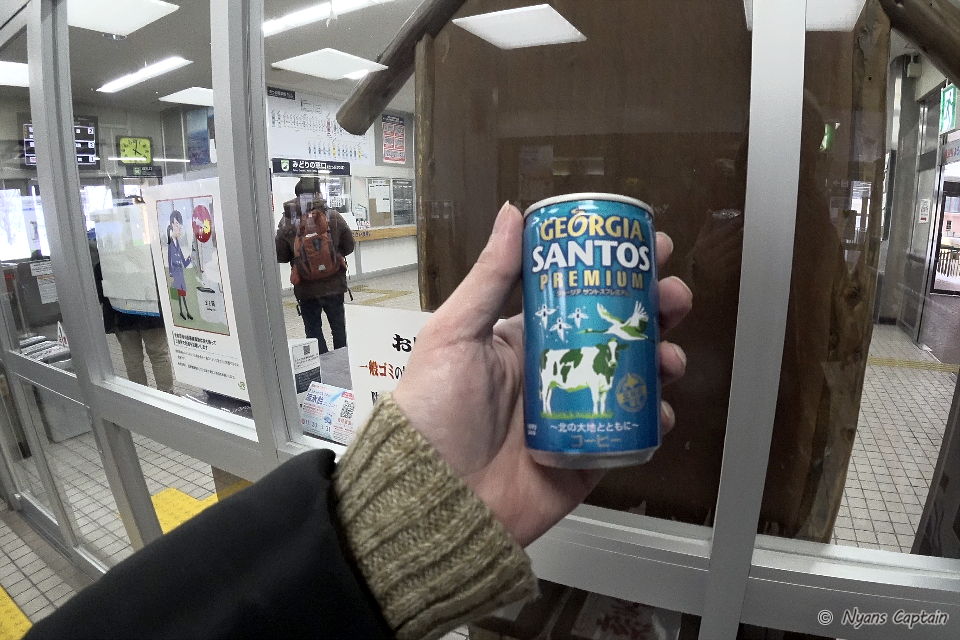 北海道限定缶コーヒー